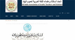 Desktop Screenshot of aiaats.org