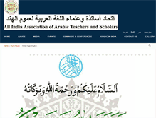 Tablet Screenshot of aiaats.org